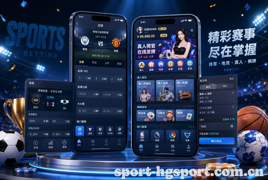 皇冠体育 App